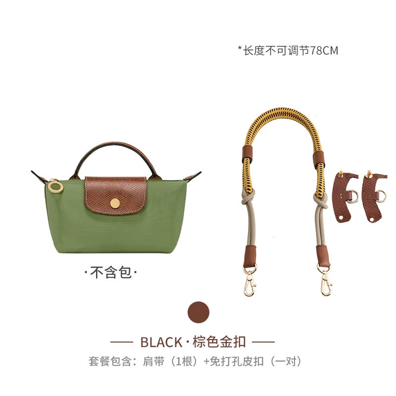 Shoulder Strap KAILI Dragon MINI, Rope Reconstruction Strap, Adjustable 78/100 cm, No-Punch