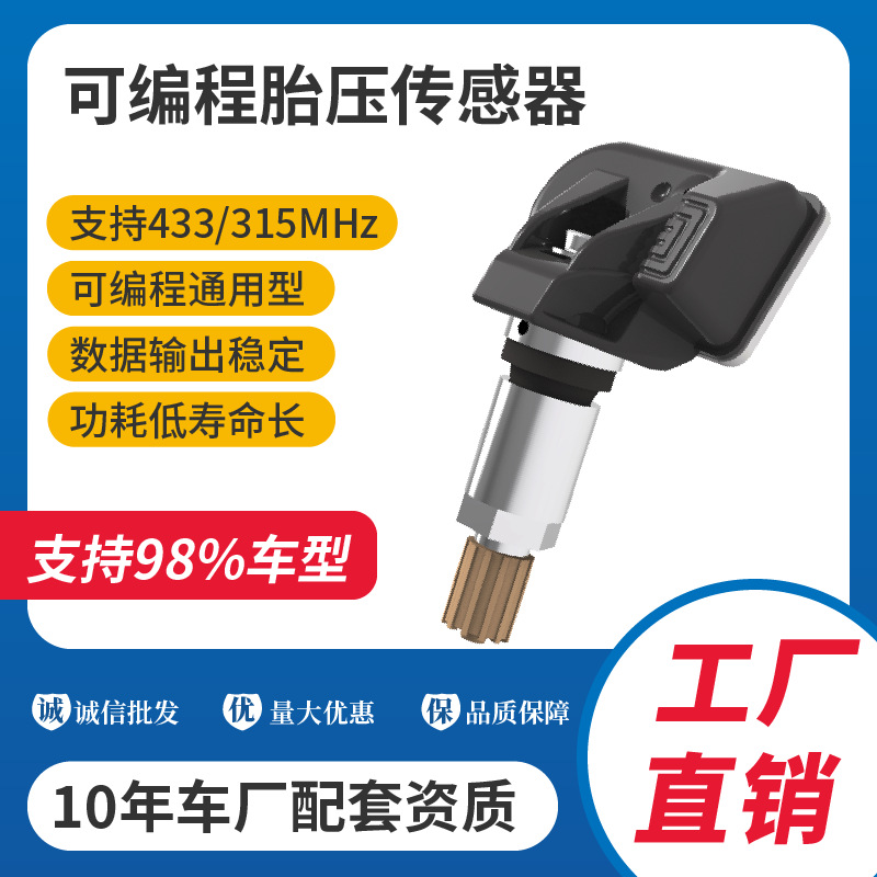 Universal Programmable Sensor Mobile Phone Bluetooth Obd Dual-Band 2-in-1 Full Coverage Universal Tire Pressure Monitor