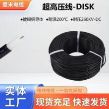 260KV �o늳��߉��� �͜� 200�� �o늇��T���z�C�߉�����