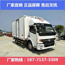 东风新款发动机4.2米厢长水果蔬菜猪肉冷藏运输车生产厂家
