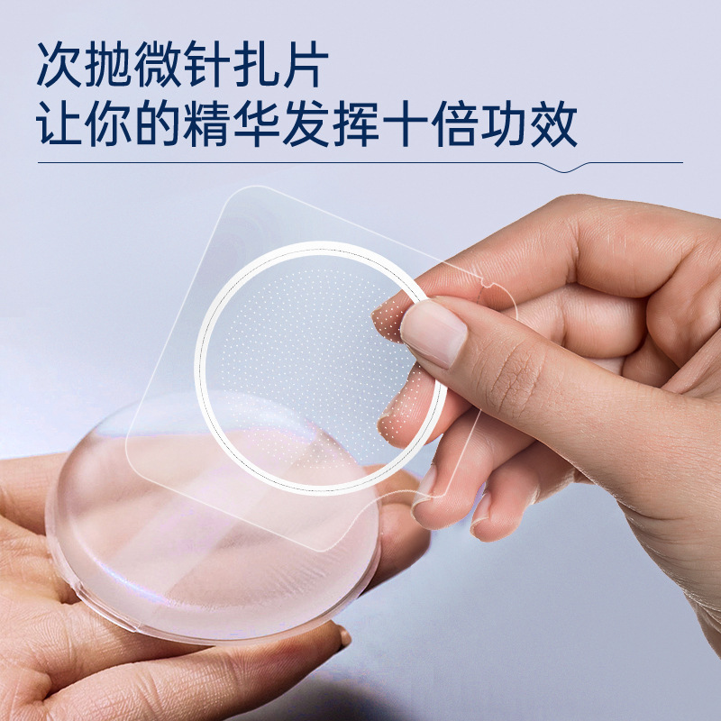 微针扎扎片次抛1064可溶微针无创自打精华导入贴片美容仪硅胶粉扑|undefined