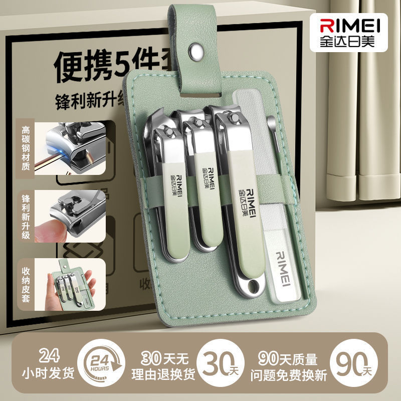 Jinda Rimei Nail Cutter Kit Kit de cortadores de uñas domésticos cortadores de uñas 2025 nuevas herramientas de cortadores de uñas