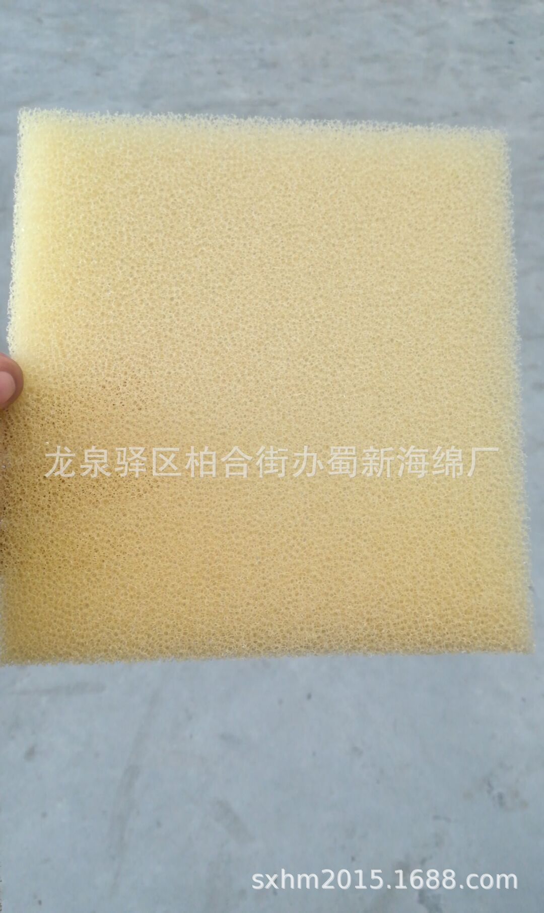 厂家供应粗孔细孔黑色米黄阻燃过滤棉/喷泉防尘过滤网海绵