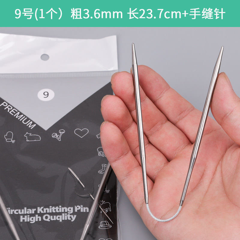 Anillo corto aguja de acero inoxidable herramienta de tejer a mano suéter aguja 23cm lana aguja palo de lana al por mayor