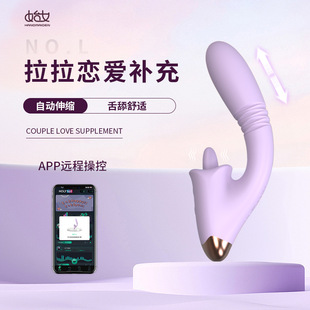 UEKOU has a series of prostate orgasm male massager gun machine vibration lock essence female massage stick