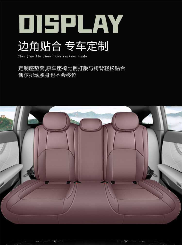 Suitable for the 2025 Changan Qiyuan A07, this is a full-coverage, all-season seat cover designed specifically for the A07 model