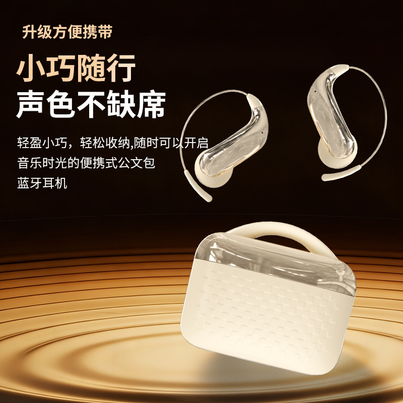 源头工厂记忆钢丝耳挂式蓝牙耳机长续航格纹手提公文包ai翻译耳机 - 5