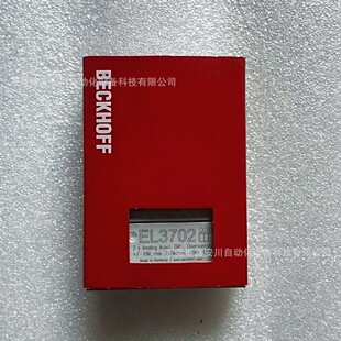 BECKHOFF/Beifu EL3702 Module New Original Stock in stock Negotiation for Sale