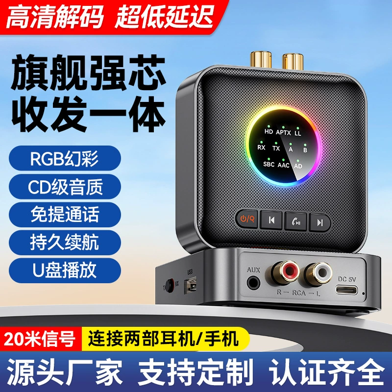 Кросс-бордерный новый продукт Bluetooth-адаптер Bluetooth-приемник аудиопередатчик один отправляет два принимает универсальный для наушников и колонок