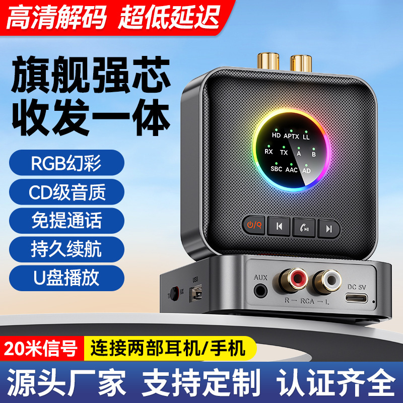 Cross-Border New Product Bluetooth Adapter Bluetooth Receiver Audio Transmitter One Send Two Receive Earphone Speaker Universal Cross-Border New Product Bluetooth Adapter Bluetooth Receiver Audio Transmitter One Send Two Receive Earphone Speaker Universal