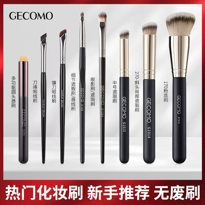 Makeup Brush Set GECOMO, concealer & foundation brushes full kit, assorted eye and face brushes