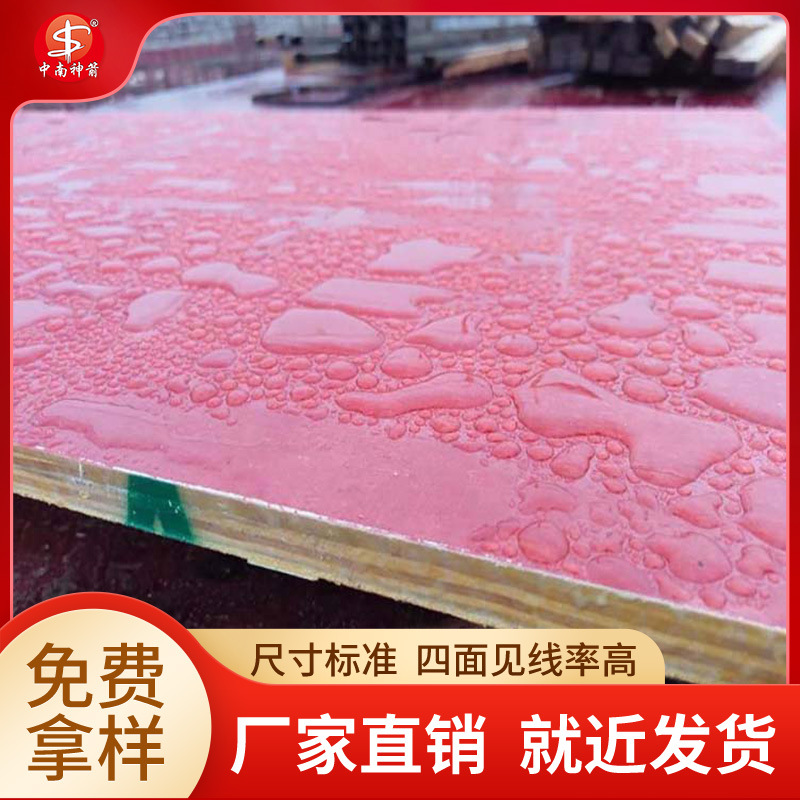 ������ľģ�� ����С��� ������ʵ�ն���