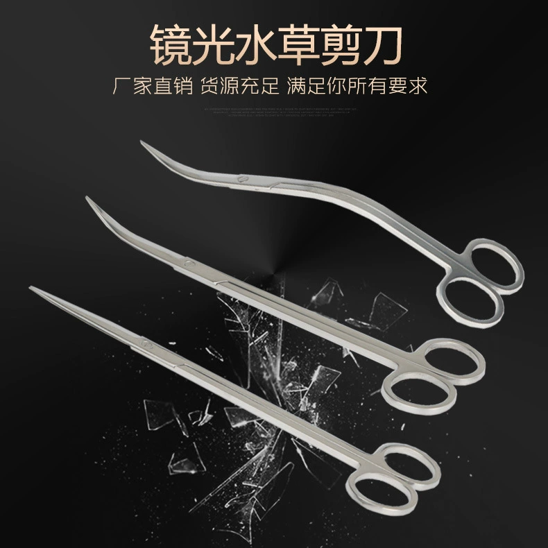 Спотовые ножницы из нержавеющей стали