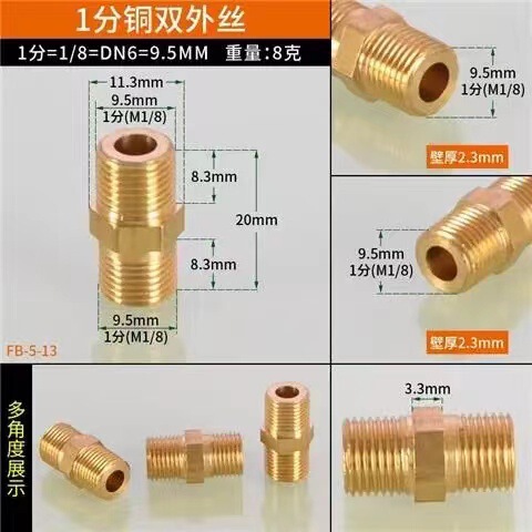 銅製6分→4分両ネジ1インチ1/2→3/8変径継手1分変径銅継手|undefined