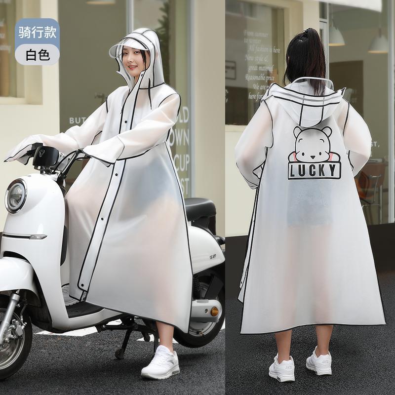 新型レインコート電気自動車のロングタイプの全身豪雨防止女性が徒歩で電気自動車の自転車に乗るのはかわいいレインコートです。|undefined