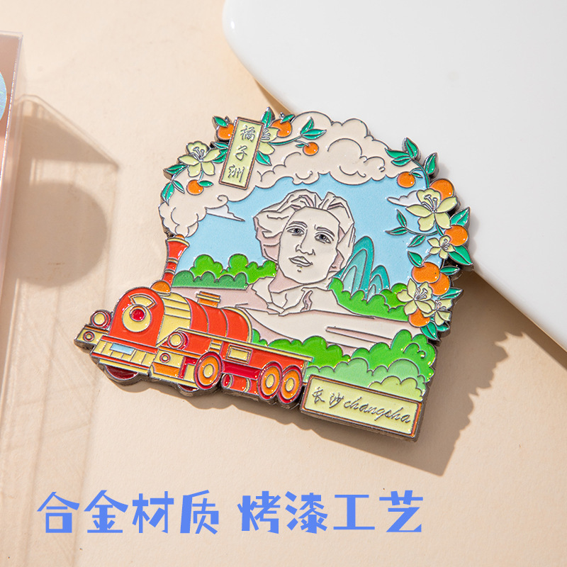長沙 AR 金属冷蔵庫マグネット文化創造オレンジ島岳麓学園湖南都市中国風旅行お土産|undefined