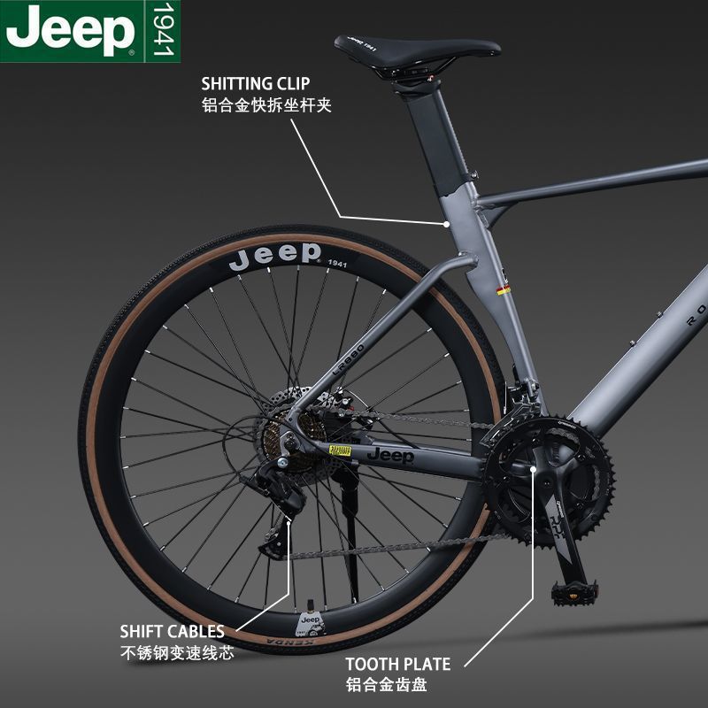 Road Bicycle Men's and Women's Aluminum Alloy Curved Handlebar Variable Speed Double Disc Brake Adult Lr880 Sports Car