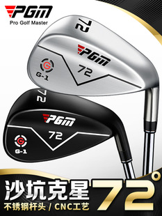PGM �ߠ�����U �ߠ���ɳ�U72&deg;����U ��Ƕ�golf����U/�ЗUS�U