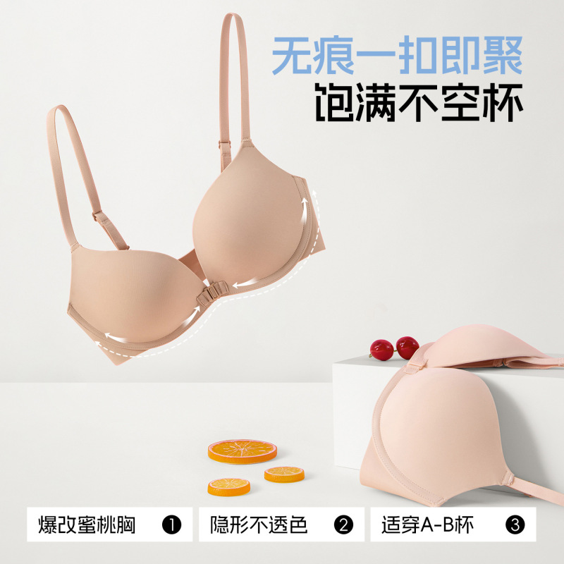 Liquid Foundation for Summer Front Button Bra for Women, Anti-Sagging, Comfortable, Seamless and Breathable Soft Small Breast Push up Underwear Liquid Foundation for Summer Front Button Bra for Women, Anti-Sagging, Comfortable, Seamless and Breathable Soft Small Breast Push up Underwear 