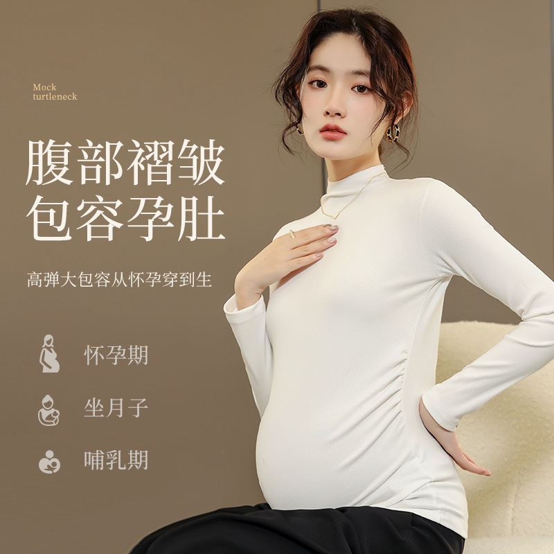 妊婦のための代理店、秋冬のインナーシャツ、発熱から秋の長袖|undefined