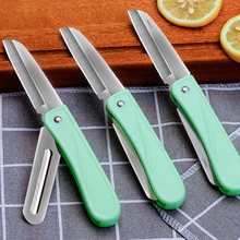 【店铺热销】折叠水果刀家用削皮刀二合一多功能随身便携小刀子SJ