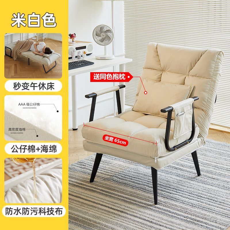 折叠躺椅办公室电脑椅午休午睡单人床多功能可躺可坐靠背沙发座椅|undefined
