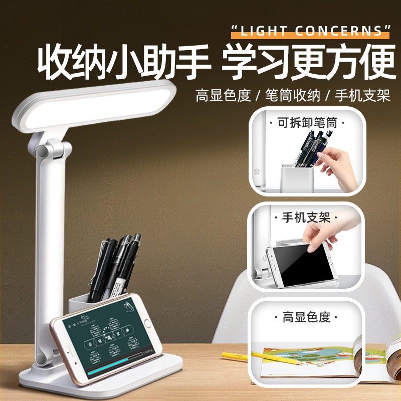 LED Eye-Care Desk Lamp for Student Dorms with Smart Voice Control, USB Charging, Wireless Foldable Study Lamp