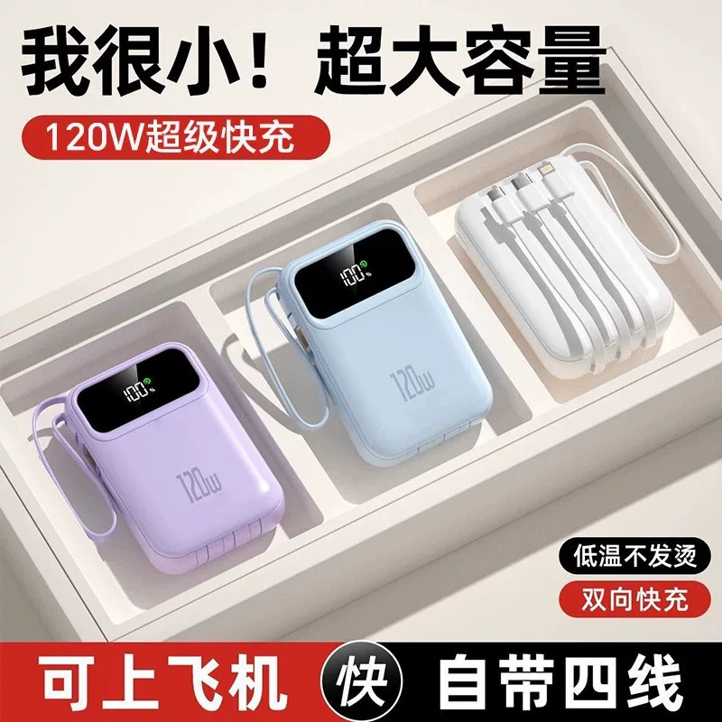 3C New National Standard Certified Power Bank with Super Fast Charging, Built-In Cable, 20000Mah Mobile Power Supply, Customized Kc Cross-Border