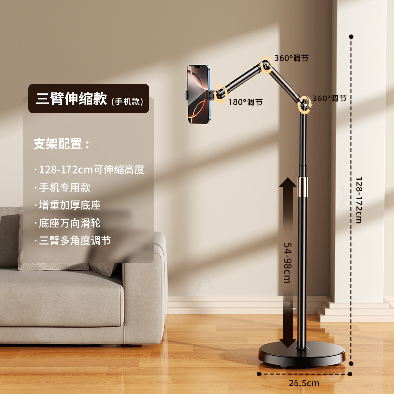 床置き式携帯電話の下撮り生放送専用スタンド怠け者追劇神器多機能調節伸縮サポート