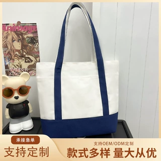 定制大容量拼接帆布袋新款韩版小众设计简约托特包学生通勤单肩包