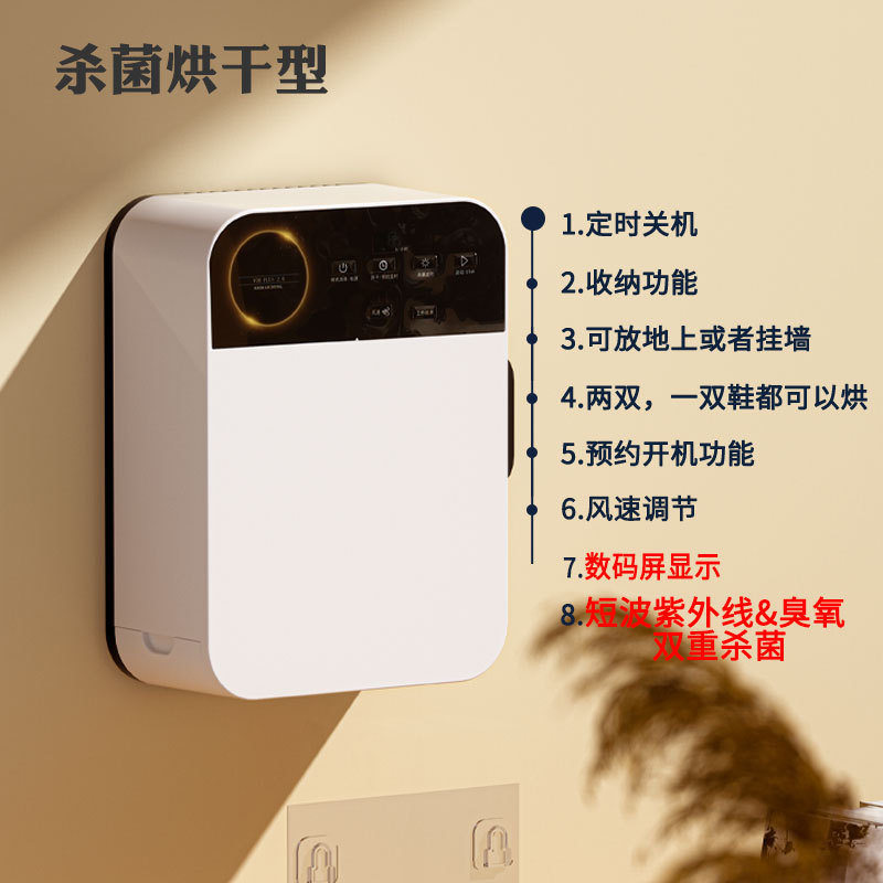 살균 건조 자외선 오존 살균