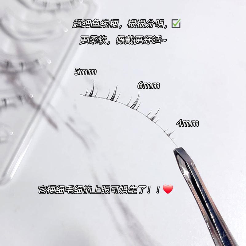 霏汐 Comics for eyelashes, dense respiratory false eyelashes