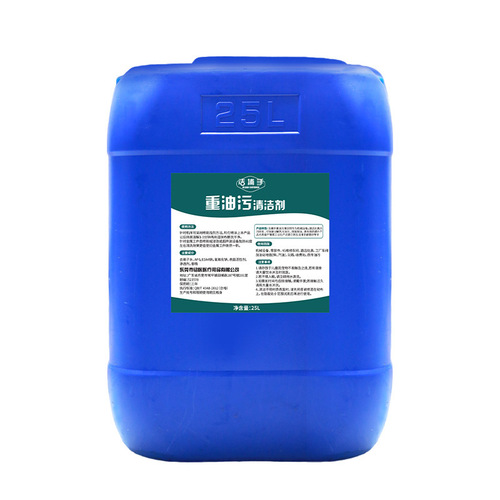 Industrial Heavy-Duty Oil & Grease Cleaner for Floor, Metal Degreaser, Machinery & Equipment Detergent, 25L Bulk Can for Range Hoods