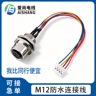 M12��ˮ�B������ǰ���ĸ��A/B/D���i������IP67���ղ��^����