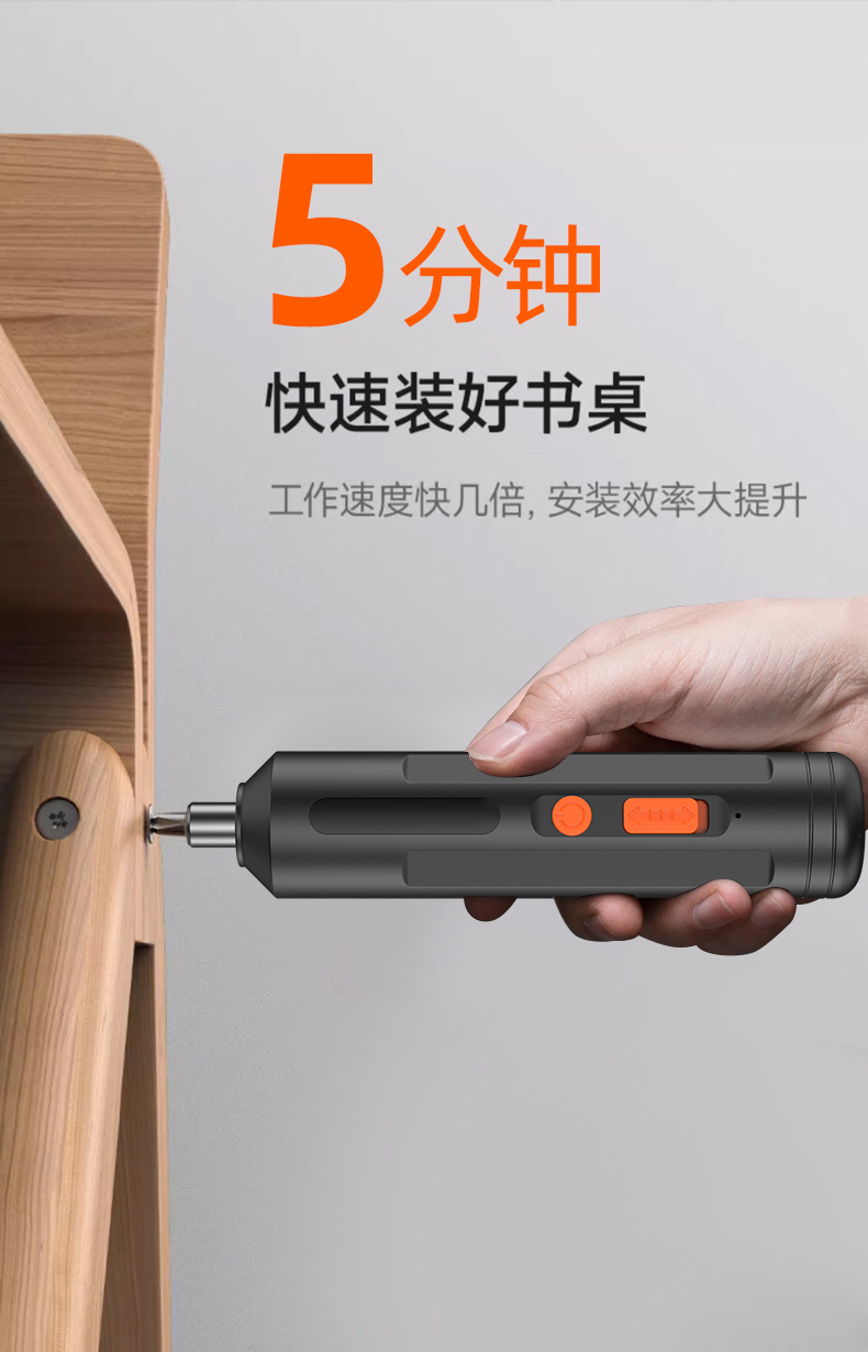 X电动螺丝刀充电式小型家用直行螺丝批手枪钻电起子电批工具套装