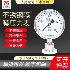 磁翻板液位计;压力控制器;其他仪器仪表