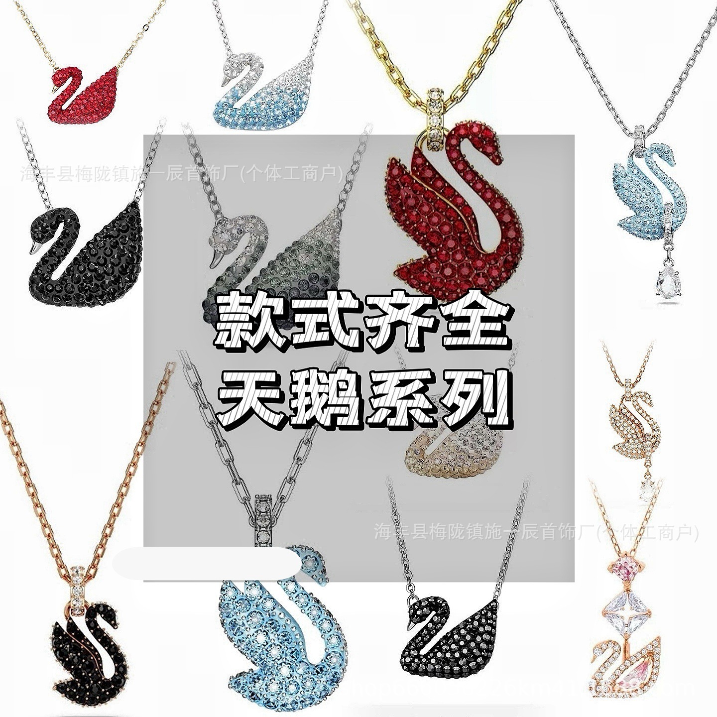 قلادة سوارلو سوان أنثى التدرج الأزرق والأسود والأبيض والأحمر الكلاسيكية سواروفسكي سلسلة الترقوة عبر الحدود