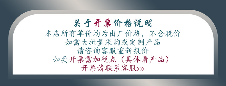 详情页税价说明