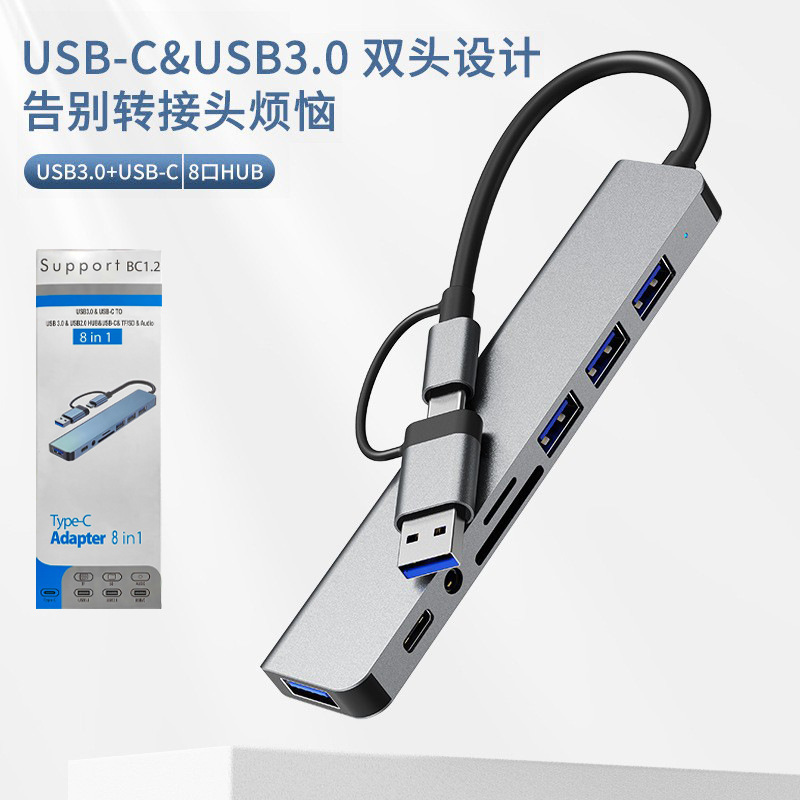 Double-Ended Seven-In-One Docking Station Usb3.0Hub Type-C 8-in-1 Notebook Tablet Phone Otg Hub