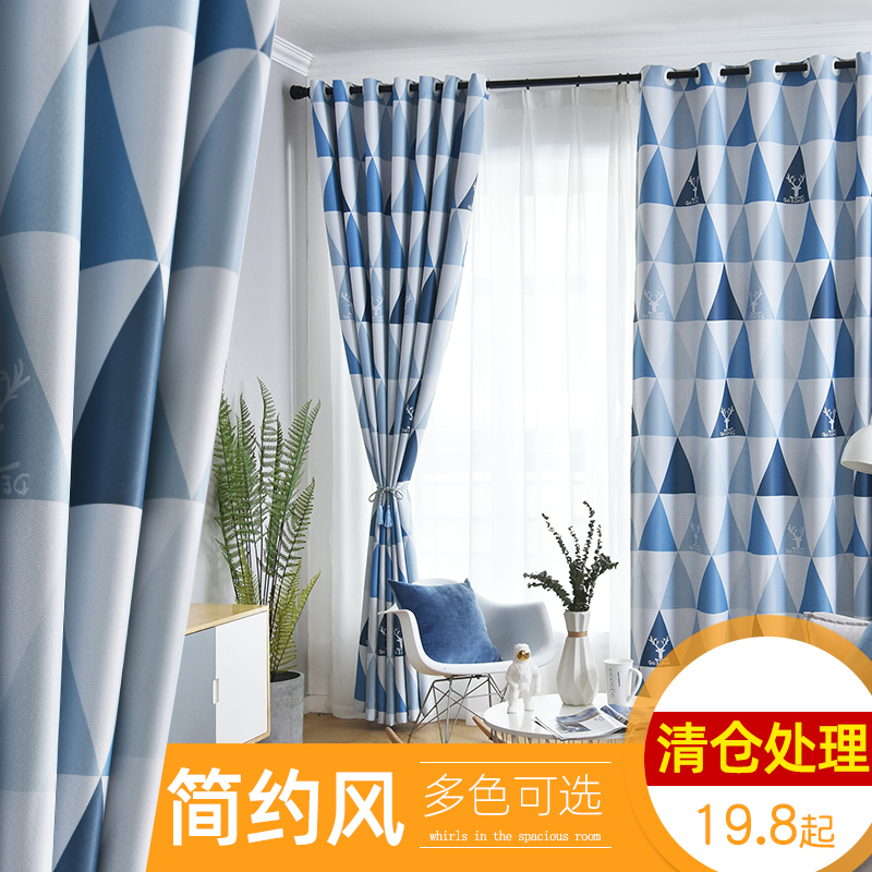 Ki9S Bedroom Blackout Curtain Hook Type Insulated Sunscreen Curtain Cloth New Living Room Clearance Rental Shade Cloth