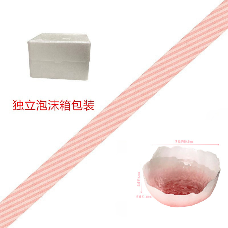 Gradiente de alto nivel de polvo glaciar estampado tazón de frutas de vidrio casero de alto valor de ensalada plato de frutas secas plato de bocadillos