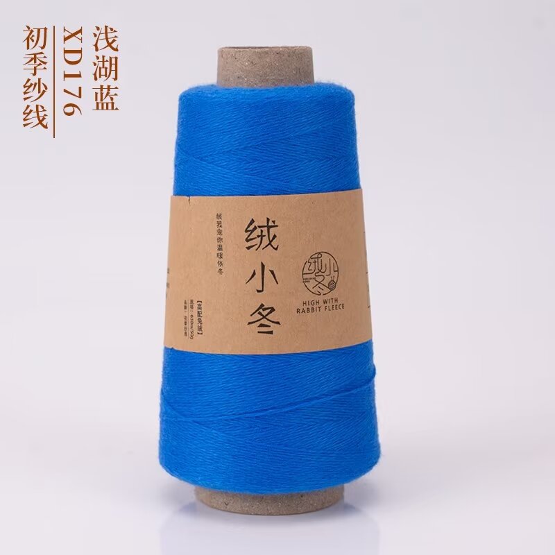 76 라이트 레이크 블루