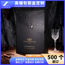 高档红酒包装礼盒单支装葡萄酒皮盒手提洋酒礼品盒红酒盒子可定制