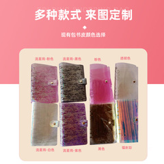 鐳射流星雨活頁本皮 彩色六孔活頁夾本A5A6A7手賬筆記本外殼訂貨