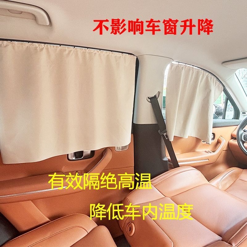 Embedded sliding rail car curtain, fully enclosed, fully blackout, UV protection, light-blocking
