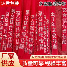 �tɫ�b��lé��ƿ�b��׾ƴ̽��h���̽��h��ͨ�ìF؛�Ʋ��l