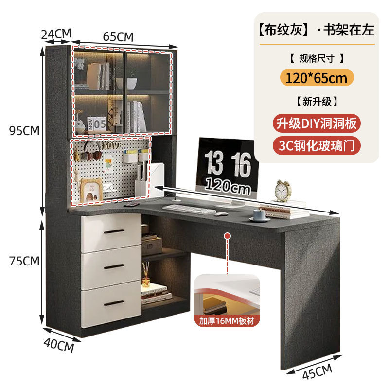 원목 테이블 [설치 포함]/[왼쪽에 패브릭 그레이 책장]