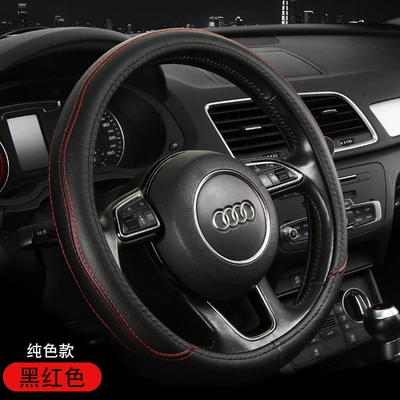 Wholesale HY embossed Plaid: Steering wheel cover - black-and-red-jzj-solid-color-38cm