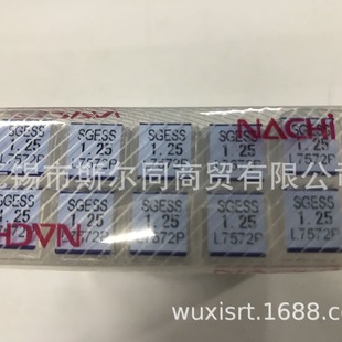 �ձ�NACHI����Խ��^L7572P ֱ��1.25*��8*40*3 ȫϵ�п�ӆ؛