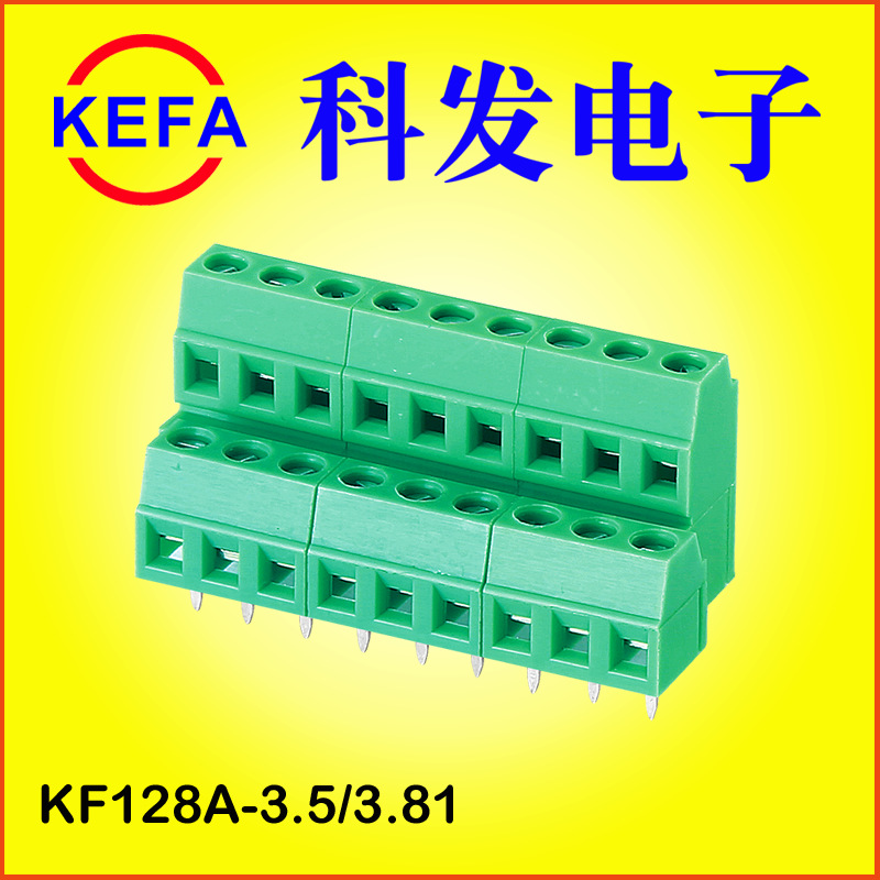 ŷʽ˫���ݶ�ʽPCB���߶���  KF128L-3.5/3.81 KF128H-3.5/3.81